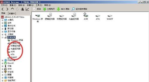 win10系统硬盘序列号怎么看？教你win10系统查看硬盘序列号的方法