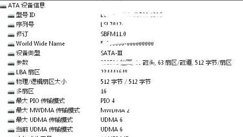 win10系统硬盘序列号怎么看？教你win10系统查看硬盘序列号的方法