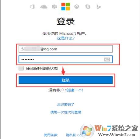 win10系统本地账户、微软账户创建以及切换的详细图文操作方法