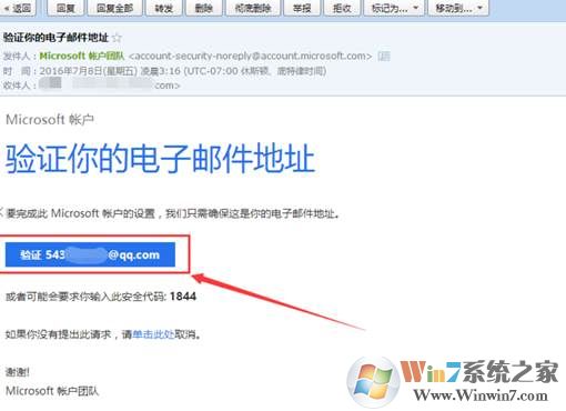 win10系统本地账户、微软账户创建以及切换的详细图文操作方法