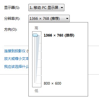 win7笔记本两边黑边怎么去掉？笔记本两侧留有黑边的解决方法