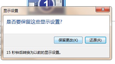 win7笔记本两边黑边怎么去掉？笔记本两侧留有黑边的解决方法