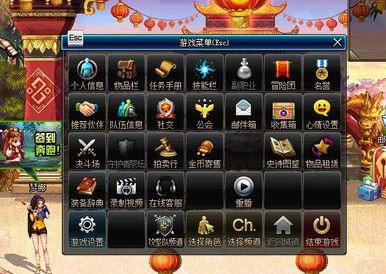 dnf按键设置如何设置？DNF自定义键盘按键的方法