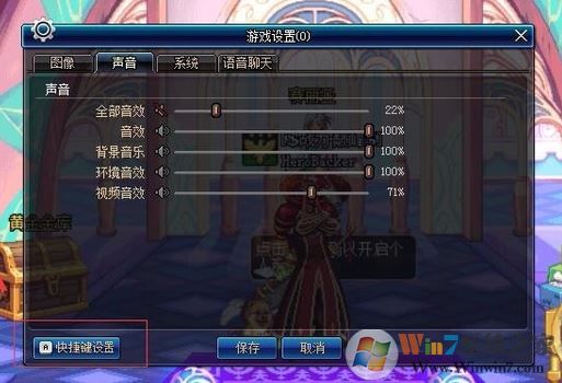 dnf按键设置如何设置？DNF自定义键盘按键的方法