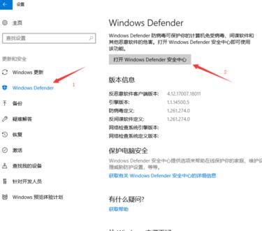 win10系统信任软件包怎么操作？win10系统添加信任软件的方法