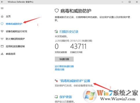 win10系统信任软件包怎么操作？win10系统添加信任软件的方法