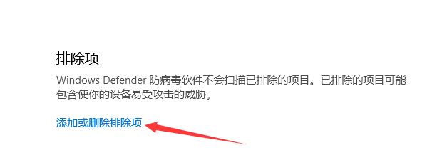 win10系统信任软件包怎么操作？win10系统添加信任软件的方法