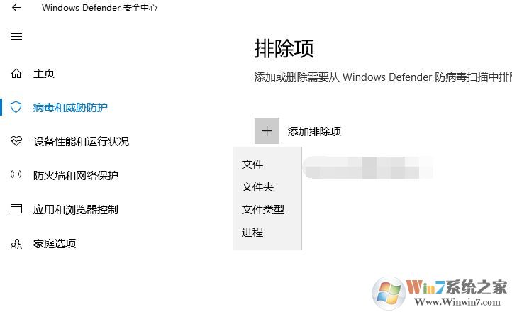 win10系统信任软件包怎么操作？win10系统添加信任软件的方法