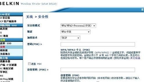 belkin路由器设置上网怎么弄？贝尔金路由器上网设置方法