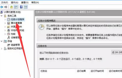 win10怎么设置宽带开机自动连接？win10开机自动宽带连接的方法