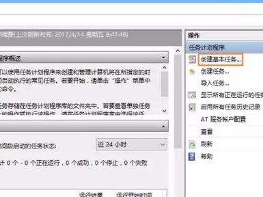 win10怎么设置宽带开机自动连接？win10开机自动宽带连接的方法