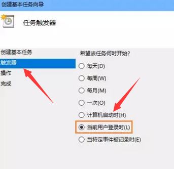 win10怎么设置宽带开机自动连接？win10开机自动宽带连接的方法