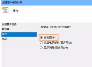win10怎么设置宽带开机自动连接？win10开机自动宽带连接的方法