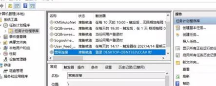 win10怎么设置宽带开机自动连接？win10开机自动宽带连接的方法