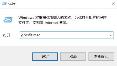 win10安装应用软件失败怎么办？win10系统软安装失败的解决方法