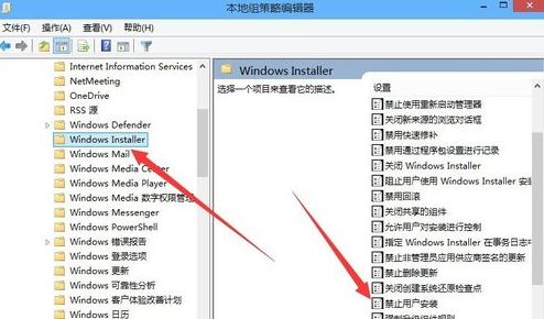 win10安装应用软件失败怎么办？win10系统软安装失败的解决方法