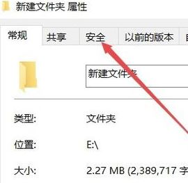 win10c盘访问被拒绝访问怎么办？c盘没有访问权限的解决方法