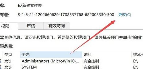 win10c盘访问被拒绝访问怎么办？c盘没有访问权限的解决方法