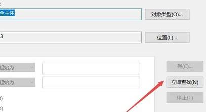 win10c盘访问被拒绝访问怎么办？c盘没有访问权限的解决方法