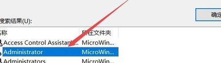 Win10 C盘拒绝访问怎么解决？Win10位置不可用无法访问C:\拒绝访问解决方法