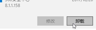 win10系统文件右键打开方式没反应怎么办？win10右键文件无反应的解决方法