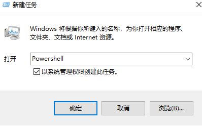 win10更新后win10开始菜单没反应该怎么办？