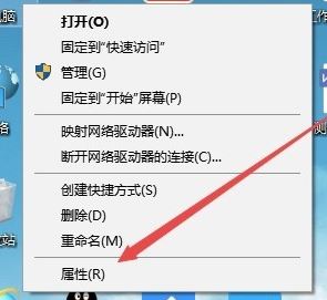 win10怎么查看硬盘信息？win10系统查看硬盘分区大小的方法