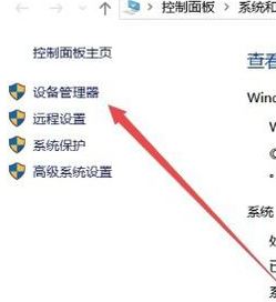 win10怎么查看硬盘信息？win10系统查看硬盘分区大小的方法