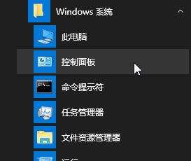 win10两个相同账号怎么回事？win10出现2个登录账户的解决方法