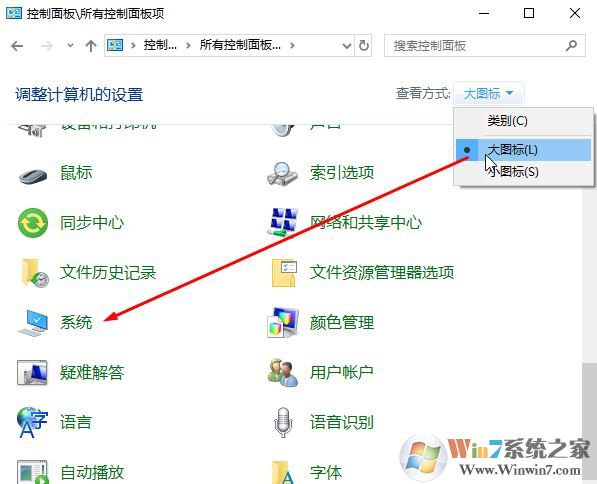 win10两个相同账号怎么回事？win10出现2个登录账户的解决方法