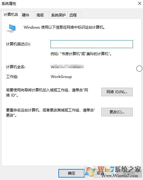 win10两个相同账号怎么回事？win10出现2个登录账户的解决方法