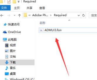win10 无法删除字体文件夹怎么办？win10的字体无法删除的解决方法