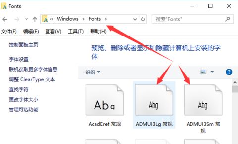 win10 无法删除字体文件夹怎么办？win10的字体无法删除的解决方法