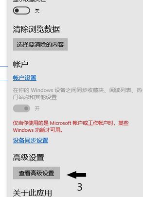 win10Edge阻止下载迅雷 无法下载安装迅雷该怎么办？