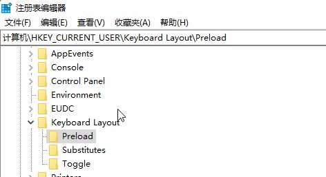 win10输入法异常美式键盘输入法自动消失的解决方法