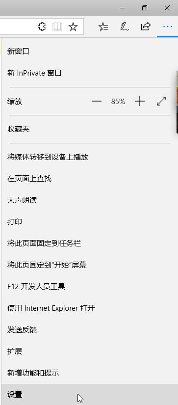 win10系统百度搜索删不掉怎么办？win10更新搜索引擎变百度的解决方法
