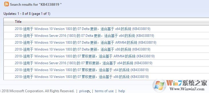 win10 更新KB4338819补丁出错：0x800700d8 的解决方法