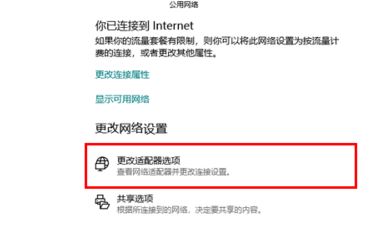 win10为什么总掉无线网？教你杜绝win10无线无故断网