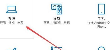 win10cf烟雾头怎么调？最新win10系统调CF烟雾头的方法