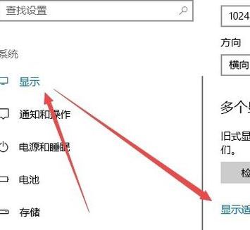 win10cf烟雾头怎么调？最新win10系统调CF烟雾头的方法