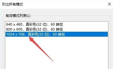 win10cf烟雾头怎么调？最新win10系统调CF烟雾头的方法