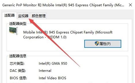 win10cf烟雾头怎么调？最新win10系统调CF烟雾头的方法