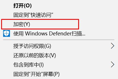 教你在win10右键菜单选项添加图标的方法