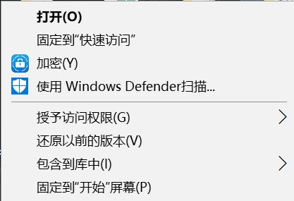 教你在win10右键菜单选项添加图标的方法