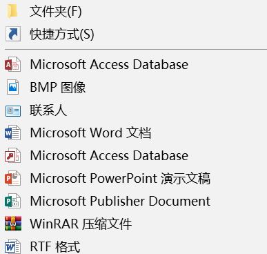 教你在win10右键菜单选项添加图标的方法