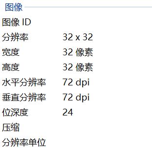 教你在win10右键菜单选项添加图标的方法