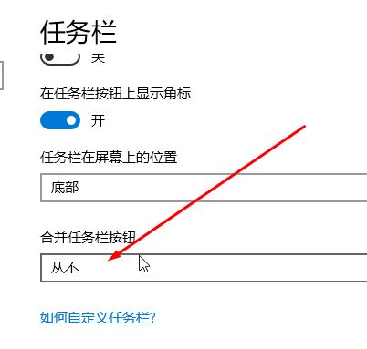 win10堆叠显示窗口快捷键是什么？win10快速堆叠窗口的方法