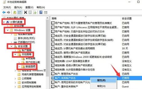 win10 有来宾用户吗？win10添加来宾帐户的操作方法