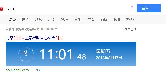 win10怎么更新系统时间?小编教你更新win10时钟的方法