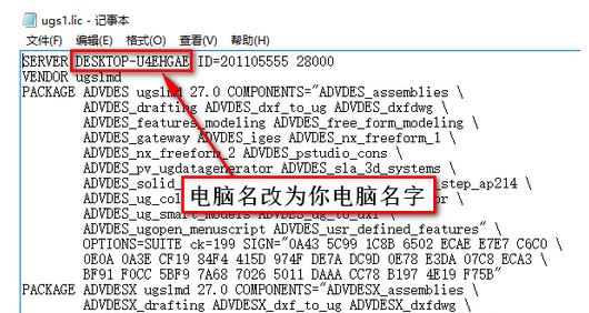 win10系统怎么安装ug？ug怎么在win10安装教程视频教程！